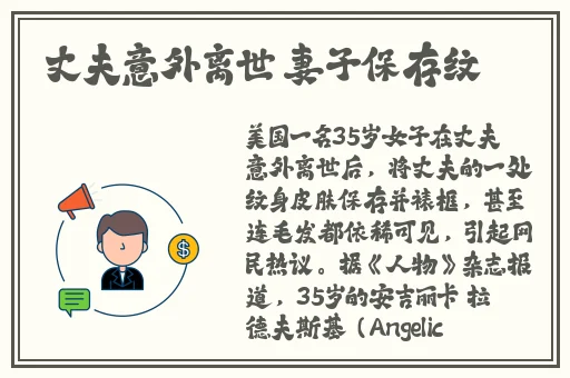 最新国产网曝黑料吃瓜